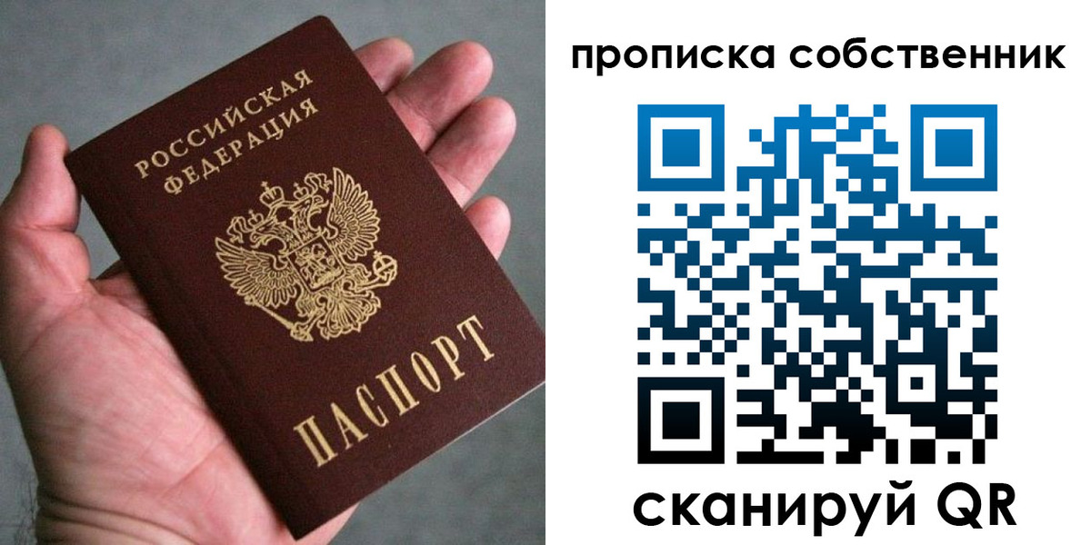 временная регистрация госуслуги в Чудово